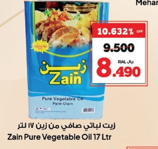 ZAIN Vegetable Oil available at Al Fayha Hypermarket  in Oman - Muscat