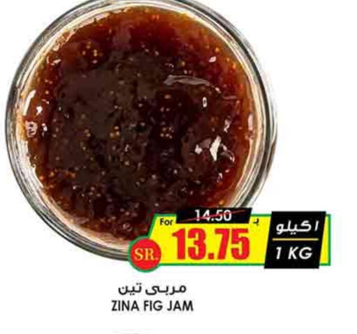 Jam available at Prime Supermarket in KSA, Saudi Arabia, Saudi - Unayzah