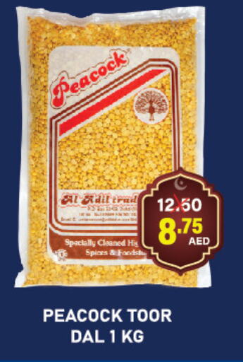 PEACOCK available at Adil Supermarket in UAE - Dubai