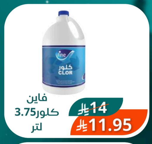 Bleach available at Saudi Market in KSA, Saudi Arabia, Saudi - Mecca