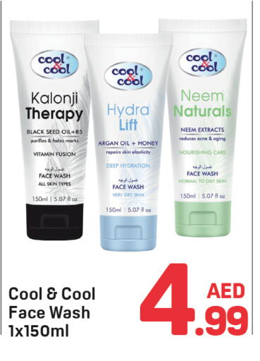 Face Wash available at Day to Day Department Store in UAE - Dubai