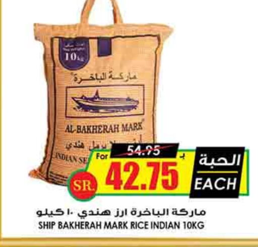 available at Prime Supermarket in KSA, Saudi Arabia, Saudi - Riyadh