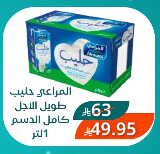 ALMARAI available at Saudi Market in KSA, Saudi Arabia, Saudi - Mecca