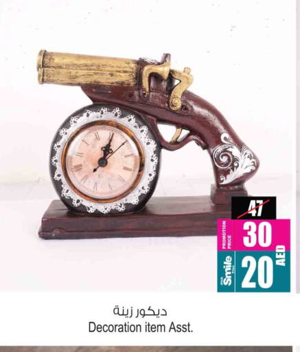 available at Ansar Gallery in UAE - Dubai