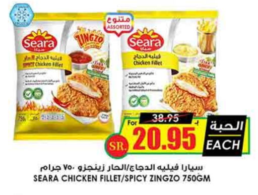 SEARA Chicken Fillet available at Prime Supermarket in KSA, Saudi Arabia, Saudi - Jubail