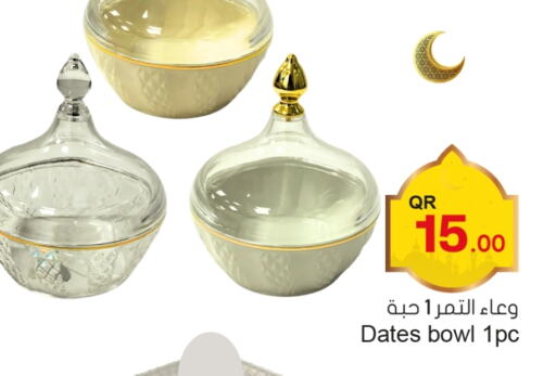 available at أسواق أسباير in قطر - الشحانية