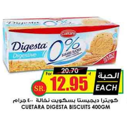 available at Prime Supermarket in KSA, Saudi Arabia, Saudi - Najran