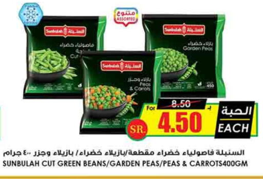 Peas available at Prime Supermarket in KSA, Saudi Arabia, Saudi - Najran