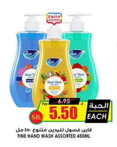 available at Prime Supermarket in KSA, Saudi Arabia, Saudi - Unayzah