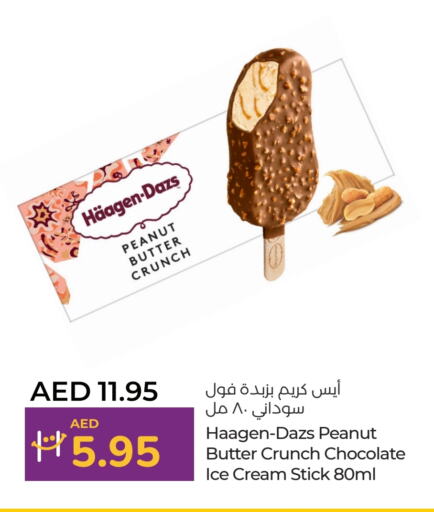 available at لولو هايبرماركت in الإمارات العربية المتحدة , الامارات - أم القيوين‎