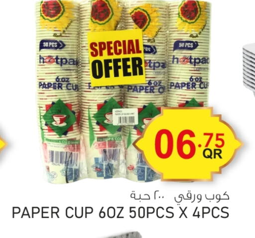 available at Aspire Markets  in Qatar - Al Khor