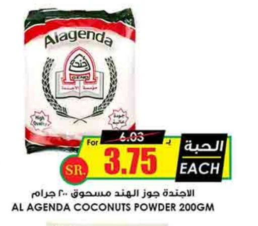 Coconut Powder available at Prime Supermarket in KSA, Saudi Arabia, Saudi - Unayzah