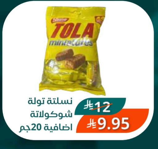 available at سعودى ماركت in مملكة العربية السعودية, السعودية, سعودية - مكة المكرمة