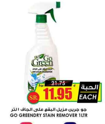 available at Prime Supermarket in KSA, Saudi Arabia, Saudi - Abha