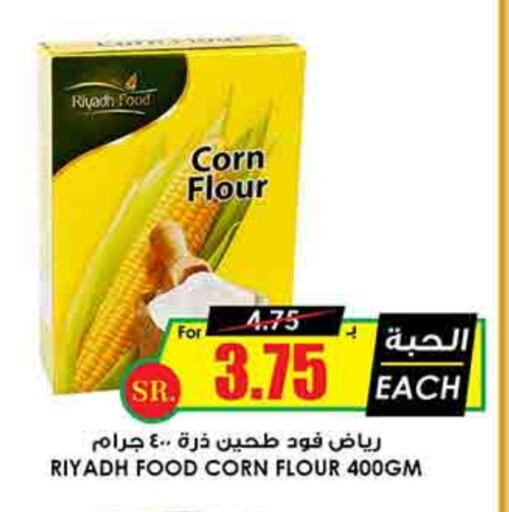 RIYADH FOOD Corn Flour available at Prime Supermarket in KSA, Saudi Arabia, Saudi - Riyadh