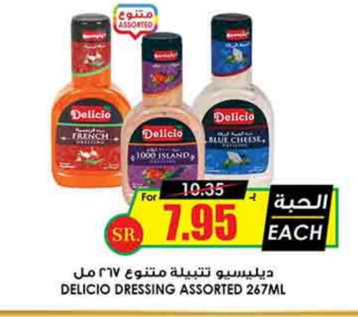 available at Prime Supermarket in KSA, Saudi Arabia, Saudi - Sakaka