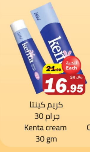 available at Supermarket Stor in KSA, Saudi Arabia, Saudi - Riyadh