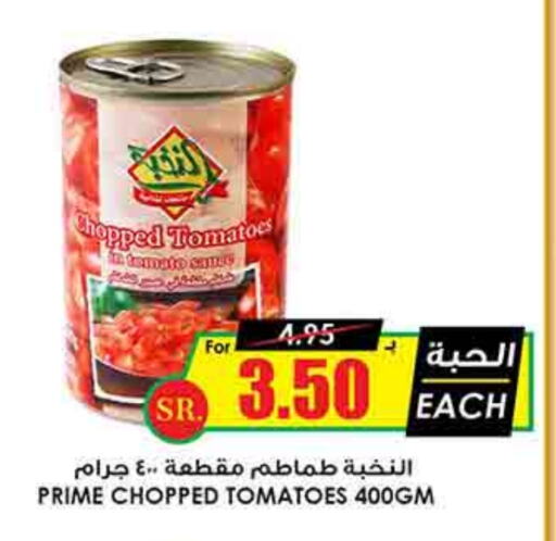 Tomato available at Prime Supermarket in KSA, Saudi Arabia, Saudi - Hafar Al Batin