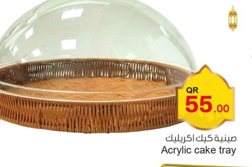 available at أسواق أسباير in قطر - أم صلال