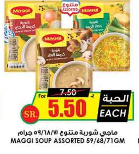 MAGGI available at Prime Supermarket in KSA, Saudi Arabia, Saudi - Mecca