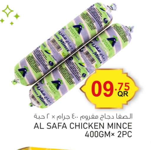 Minced Chicken available at Aspire Markets  in Qatar - Al Wakra