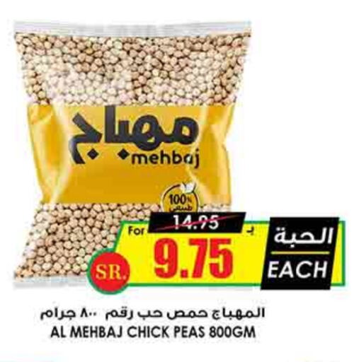 Peas available at Prime Supermarket in KSA, Saudi Arabia, Saudi - Rafha