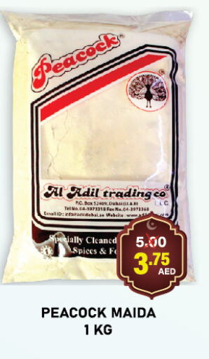 PEACOCK All Purpose Flour available at Adil Supermarket in UAE - Sharjah / Ajman