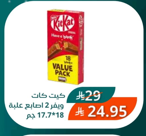 available at سعودى ماركت in مملكة العربية السعودية, السعودية, سعودية - مكة المكرمة