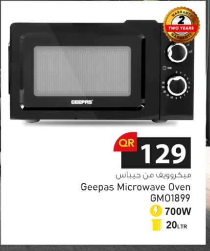 GEEPAS Microwave Oven available at Aspire Markets  in Qatar - Doha