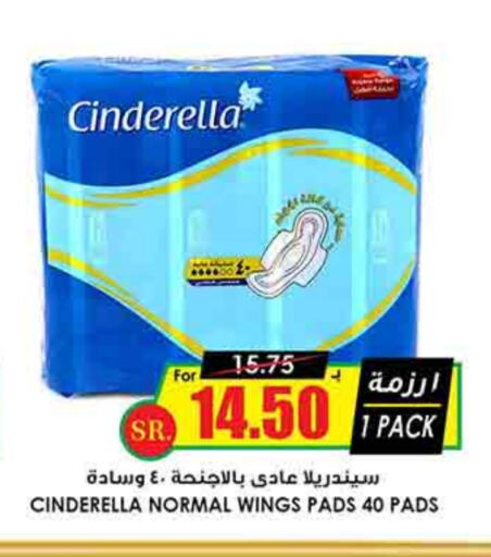 available at Prime Supermarket in KSA, Saudi Arabia, Saudi - Wadi ad Dawasir