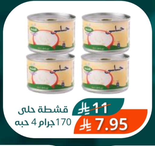 available at سعودى ماركت in مملكة العربية السعودية, السعودية, سعودية - مكة المكرمة