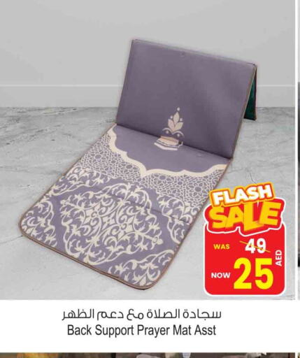 available at أنصار جاليري in الإمارات العربية المتحدة , الامارات - دبي