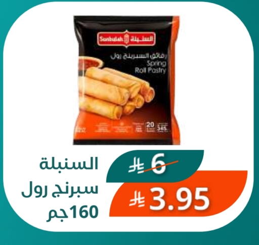 available at سعودى ماركت in مملكة العربية السعودية, السعودية, سعودية - مكة المكرمة