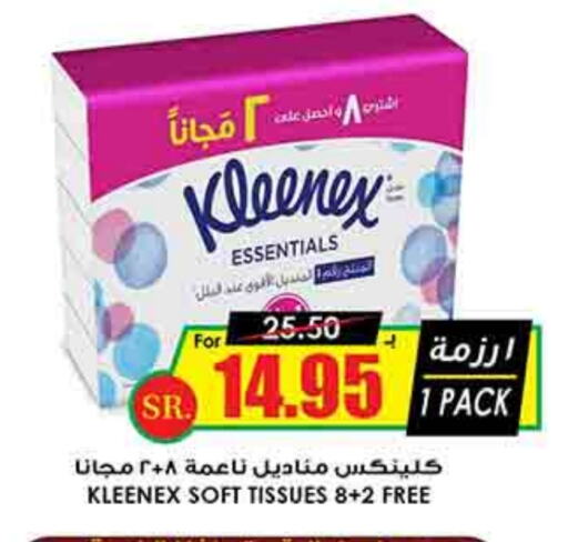 KLEENEX available at Prime Supermarket in KSA, Saudi Arabia, Saudi - Riyadh