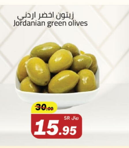 available at Supermarket Stor in KSA, Saudi Arabia, Saudi - Riyadh