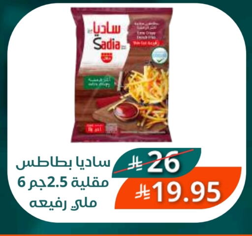 زيت الزنجبيل available at سعودى ماركت in مملكة العربية السعودية, السعودية, سعودية - مكة المكرمة