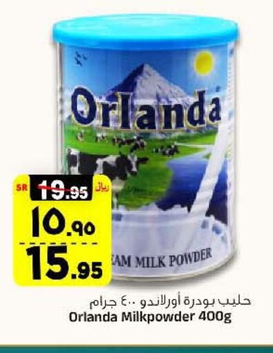 Milk Powder available at Al Madina Hypermarket in KSA, Saudi Arabia, Saudi - Riyadh