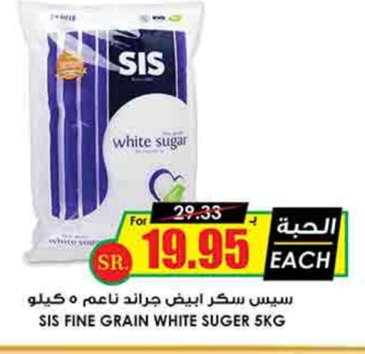 available at Prime Supermarket in KSA, Saudi Arabia, Saudi - Hafar Al Batin