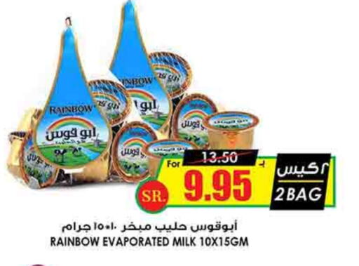 RAINBOW Evaporated Milk available at Prime Supermarket in KSA, Saudi Arabia, Saudi - Riyadh