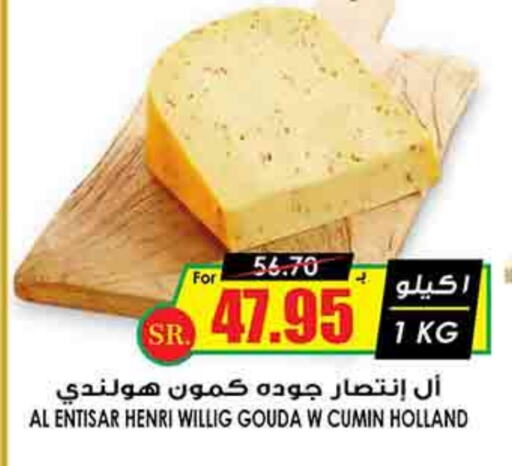 Gouda available at Prime Supermarket in KSA, Saudi Arabia, Saudi - Jeddah