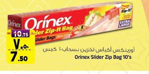 ORINEX available at Al Madina Hypermarket in KSA, Saudi Arabia, Saudi - Riyadh