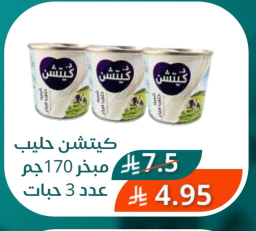 available at سعودى ماركت in مملكة العربية السعودية, السعودية, سعودية - مكة المكرمة