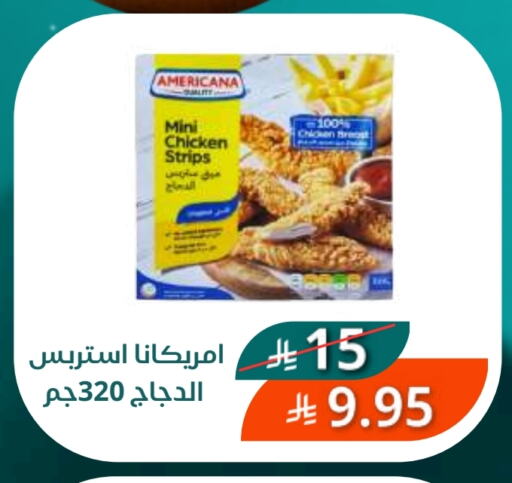 AMERICANA Chicken Breast available at Saudi Market in KSA, Saudi Arabia, Saudi - Mecca