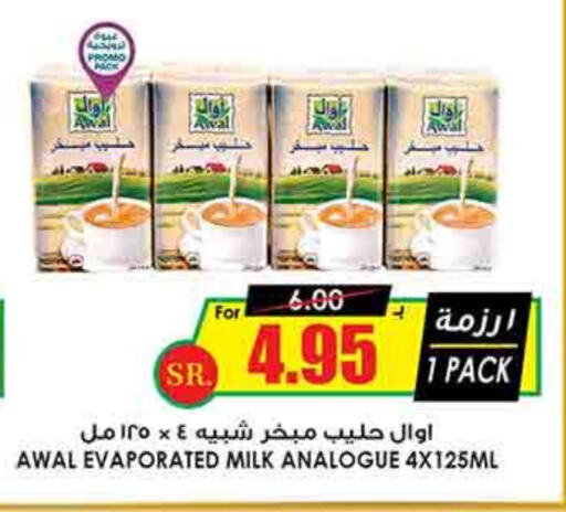 AWAL Evaporated Milk available at Prime Supermarket in KSA, Saudi Arabia, Saudi - Unayzah