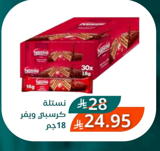 available at سعودى ماركت in مملكة العربية السعودية, السعودية, سعودية - مكة المكرمة