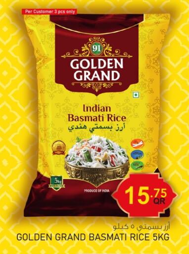 Basmati / Biryani Rice available at Aspire Markets  in Qatar - Al Daayen