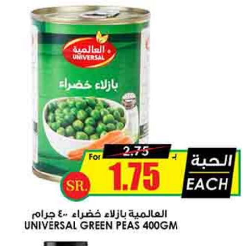 Peas available at أسواق النخبة in مملكة العربية السعودية, السعودية, سعودية - عرعر