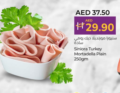 available at لولو هايبرماركت in الإمارات العربية المتحدة , الامارات - أم القيوين‎