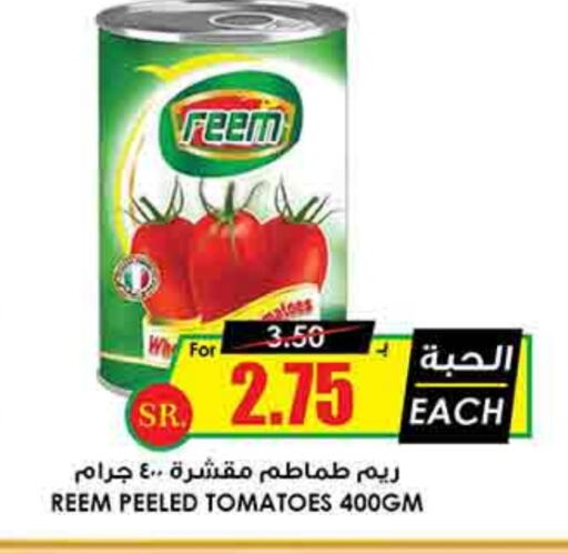 REEM available at Prime Supermarket in KSA, Saudi Arabia, Saudi - Jeddah