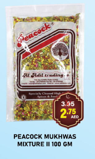 PEACOCK available at Adil Supermarket in UAE - Dubai